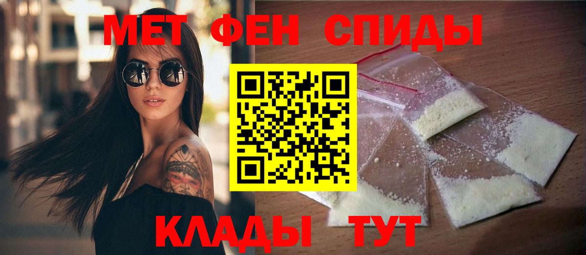 Абинск  Amphetamine  Вход с VPN  АМФЕТАМИН 97% 