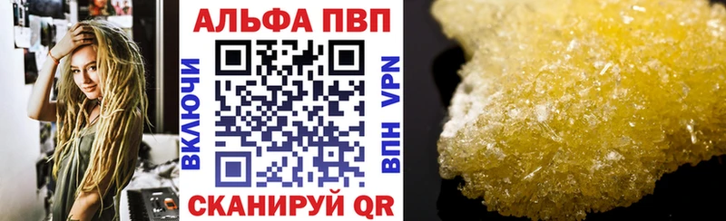 Alpha-PVP Crystall Абинск