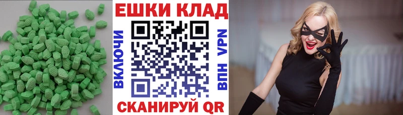 Экстази mix  Абинск 
