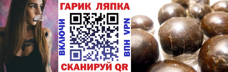 ГАШ hashish Абинск