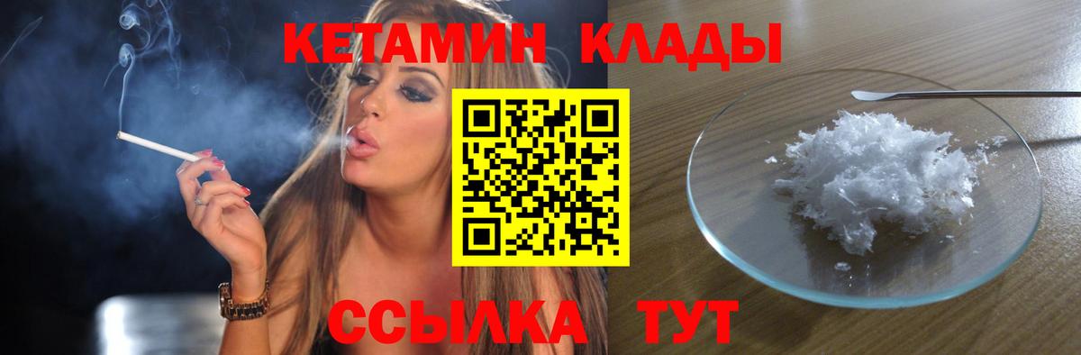COCAIN  Абинск  Мефедрон  ГАШ  МАРИХУАНА  Вход с VPN 