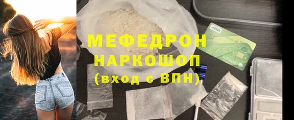амф Абинск