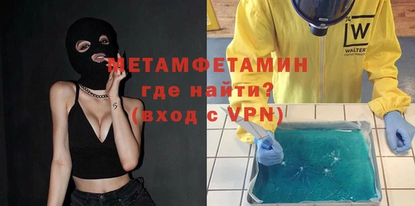 МДМА Абдулино