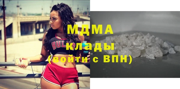 амф Абинск