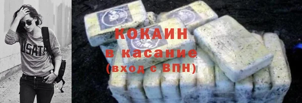 метамфетамин Абаза
