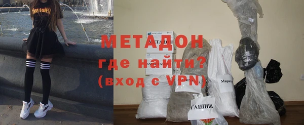 метамфетамин Абаза