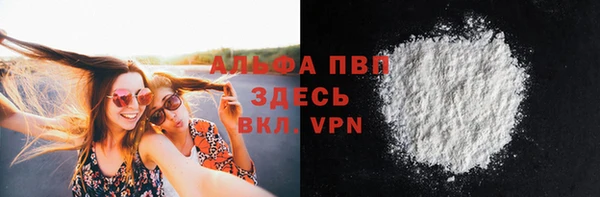 амф Абинск