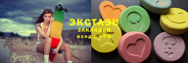 МДМА Абдулино