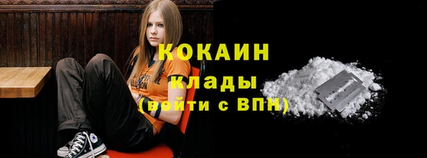метамфетамин Абаза