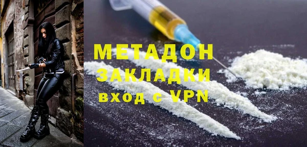 тгк Пролетарск