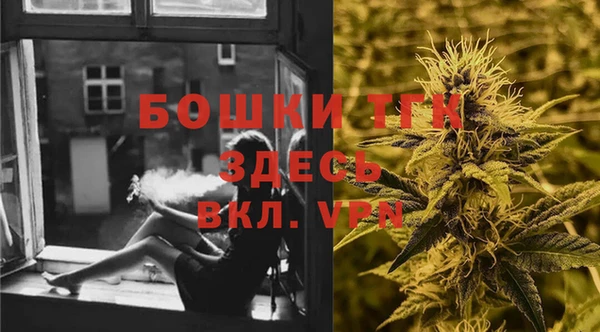МДМА Абдулино