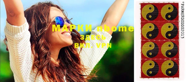 метамфетамин Абаза