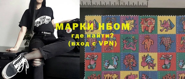 амф Абинск