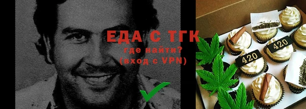метамфетамин Абаза