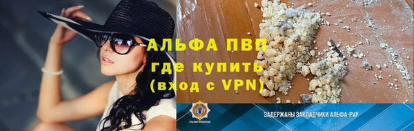 МДМА Абдулино