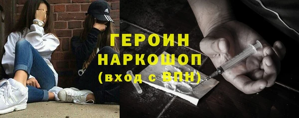 МДМА Абдулино