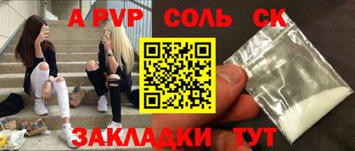 герыч Абакан