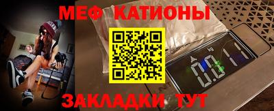 ECSTASY Абинск
