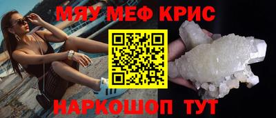 герыч Абакан