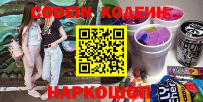 герыч Абакан