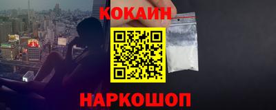герыч Абакан
