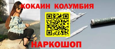 соль курить ск Абакан