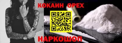 герыч Абакан