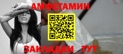 герыч Абакан