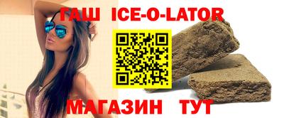 герыч Абакан