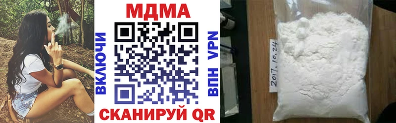 MDMA молли  как найти   Абинск 