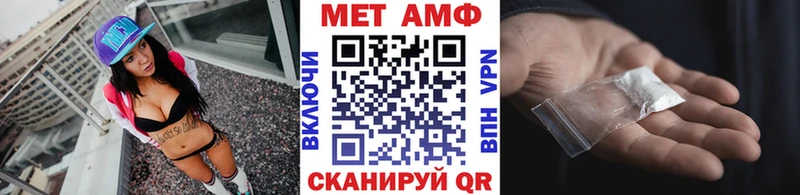 Первитин Декстрометамфетамин 99.9%  где найти наркотики  Абинск 