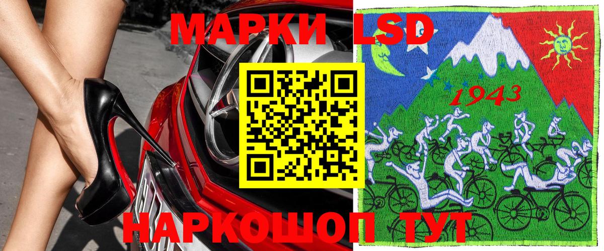 Марки N-bome 1500мкг  Марки NBOMe  Вход с VPN  Абинск  Марки N-bome 1500мкг 