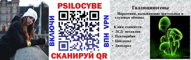 ссылка на мегу онион  Абинск  Псилоцибиновые грибы GOLDEN TEACHER 