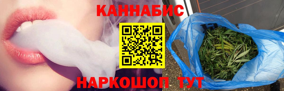 Каннабис Ganja  Вход с VPN  Бошки Шишки гибрид  Абинск  Каннабис гибрид 
